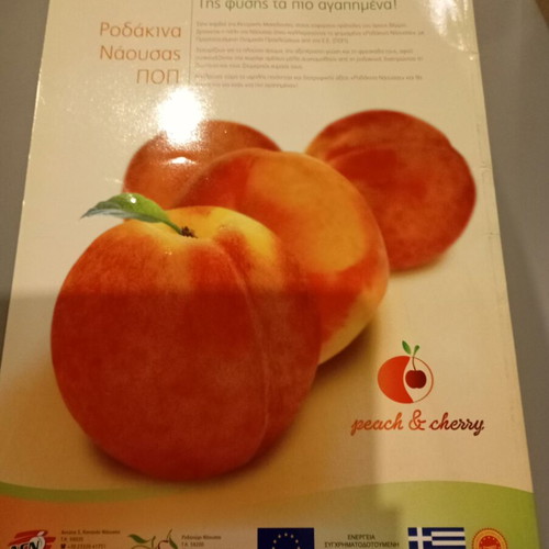 Vima Gourmet magazine issue 80 used
