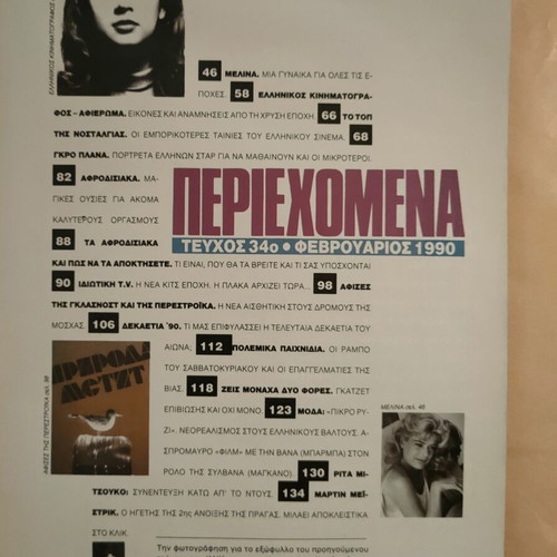 Klik Magazine Issue 34 February 1990 used