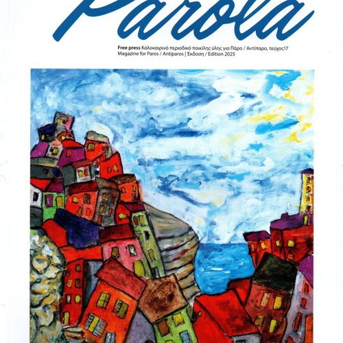 Parola Paros 2025 Annual Guide new