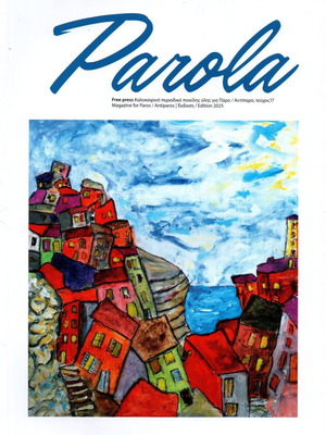Parola Paros 2025 Annual Guide new