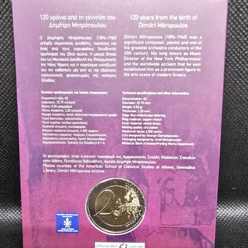 2 Euro Coin Card 2016 Greece BU Commemorating Dimitri Mitropoulos