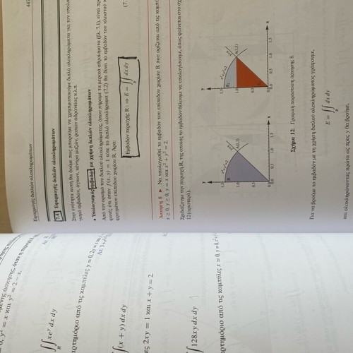 Applied Mathematics and Mathematica used book
