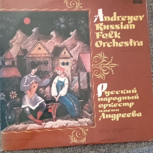 Vinyl Andreyev Russian Folk Orchestra used