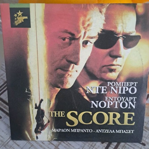 The Score DVD like new, action adventure crime with subtitles