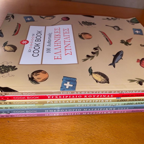 Cook Book Ethnos Complete Collection like new, 6 volumes with case