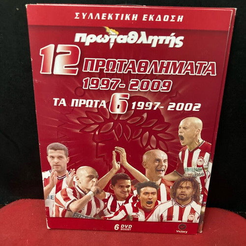 Olympiacos collectible edition 12 championships 1997-2009 used