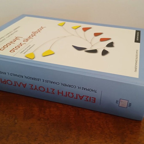 Introduction to Algorithms new edition by Cormen et al