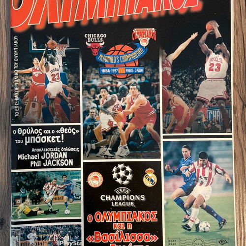 Olympiakos magazine used, pack of 5 issues 1997