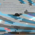  Παιδικα βιβλια