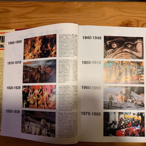 Chronicle of the 20th Century book like new