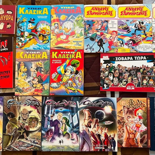 Summer comic lot of 61 comics and graphic novels, new