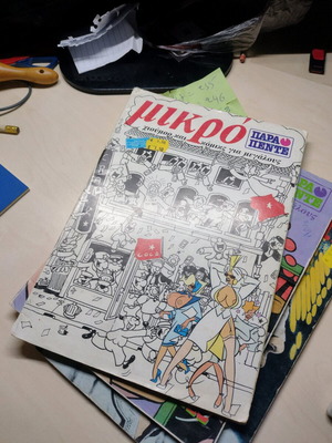 Para Pente comics used, pack of 3, in good condition
