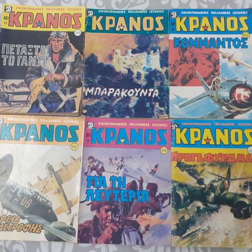 Kranos comics used, set of 6
