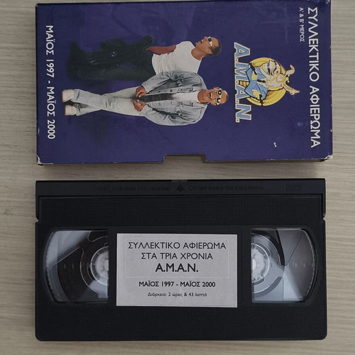 A.M.A.N. video cassette used, collectible tribute 1997-2000