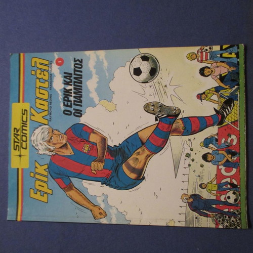 Eric Castel Comic No.1 used