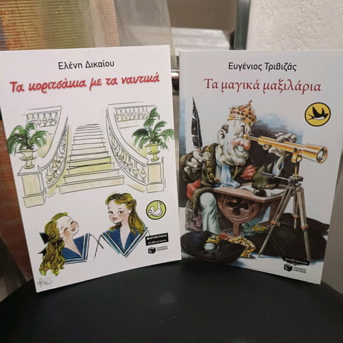 2 Children’s Classic Literature Books like new