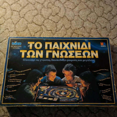 Nilco Retro board game The Game of Knowledge used