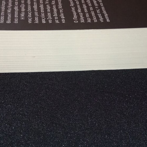 Pagomenos Aggelos book like new, Greek language