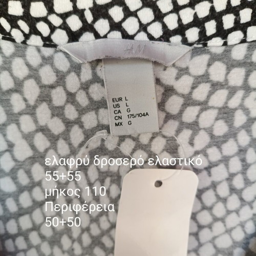H&M Midi Bodycon Dress with Black and White Geometric Pattern, New