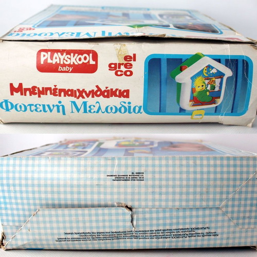 Vintage 80's Gloworm Playskool Baby El Greco light melody toy new