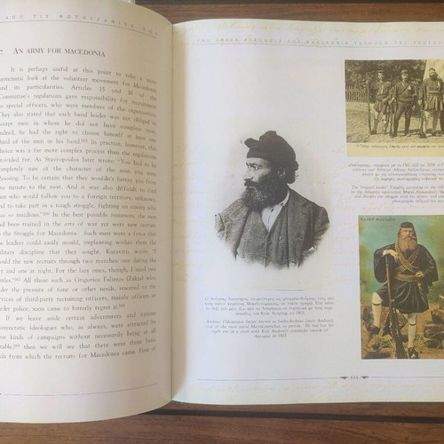 Book on the Macedonian Struggle used, deluxe edition