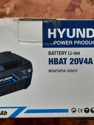Hyundai Lithium Battery HBAT 20V4A and Charger HCBAT 2-4A used set