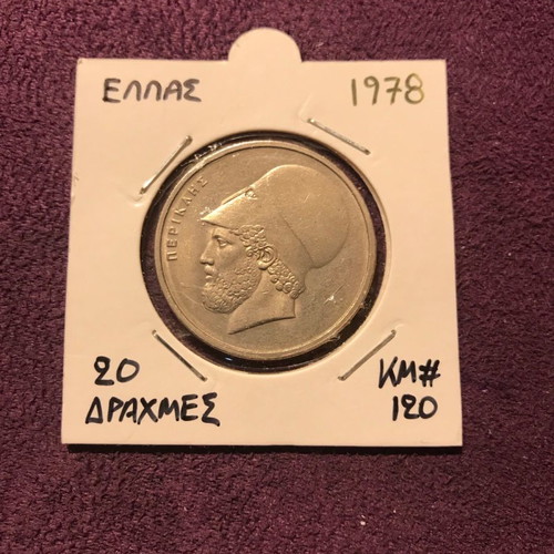 20 drachma 1978 Greek Republic Pericles copper nickel coin