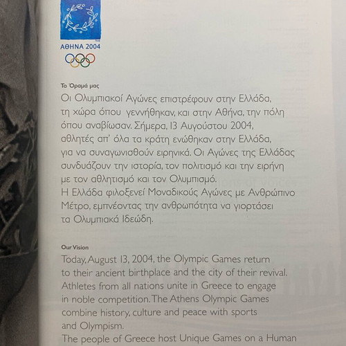Olympic Games Athens 2004 collectible volumes like new