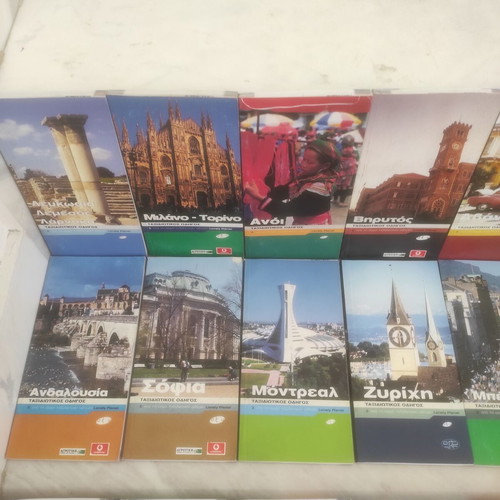Lonely Planet Travel Guide Collection like new, 66 Greek editions