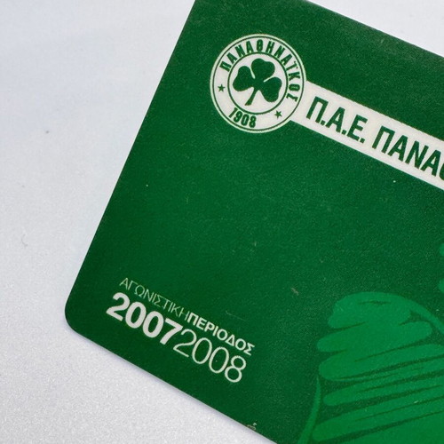 Panathinaikos Season Ticket 2007-08 used