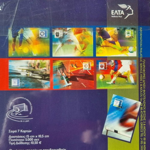 Maximum cards full set of 7 cards 10/2005 new