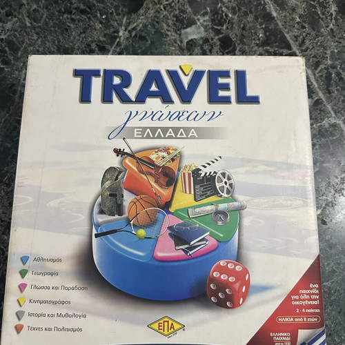 Travel γνώσεων Ελλάδα board game used