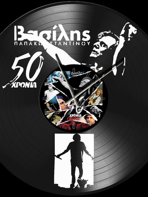 Vinyl record clock commemorative "50 years Vasilis Papakonstantinou" new