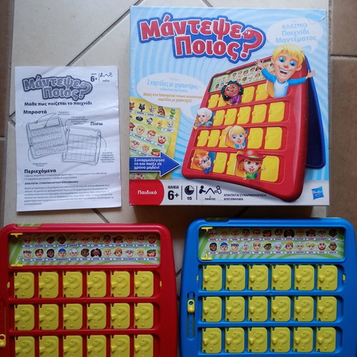 Guess Who? board game used, complete