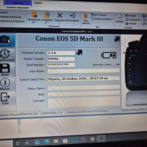 Canon 5D MKIII camera and Tamron 24-70mm f/2.8 lens used with 24100 clicks and accessories