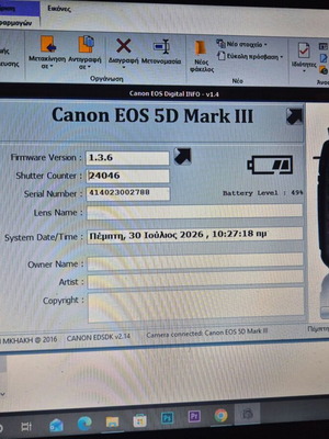 Canon 5D MKIII camera and Tamron 24-70mm f/2.8 lens used with 24100 clicks and accessories