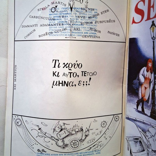 Mikro Para Pente Issue 13 1987 comic book