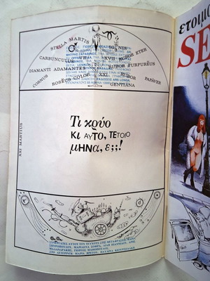 Mikro Para Pente Issue 13 1987 comic book