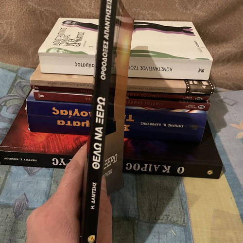 Thelo na ksero book like new, Ilias Damtsis