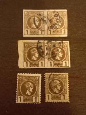 Hermes heads Greek stamps