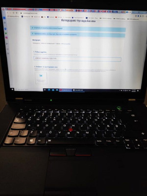 ЛЕНОВО ТИНКПАД T530 15.6