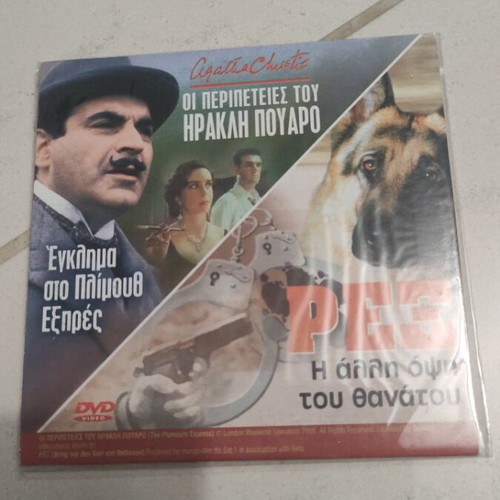 The Adventures of Hercule Poirot DVD used, 3 stories, subtitled