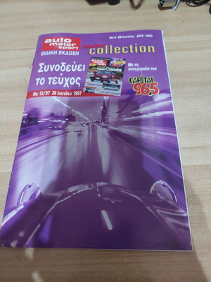 Auto Motor Sport Auto Collection magazine used without CD
