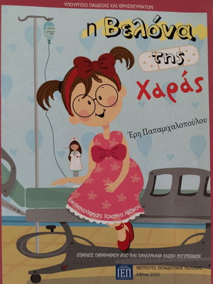 Η βελόνα της χαράς σαν καινούργιο