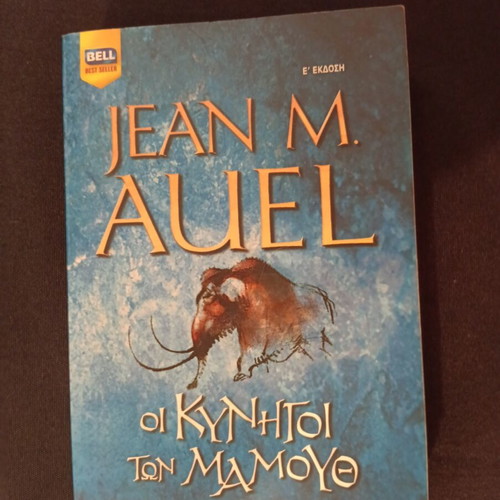 Jean M. Auel The Mammoth Hunters book