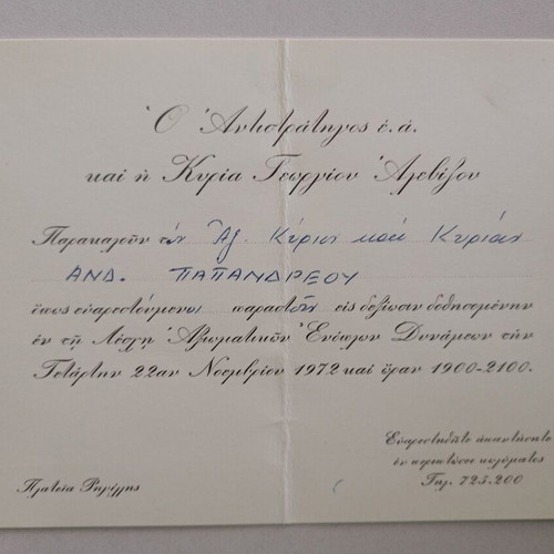 Invitation for reception at Officers' Club of Armed Forces 1972 used