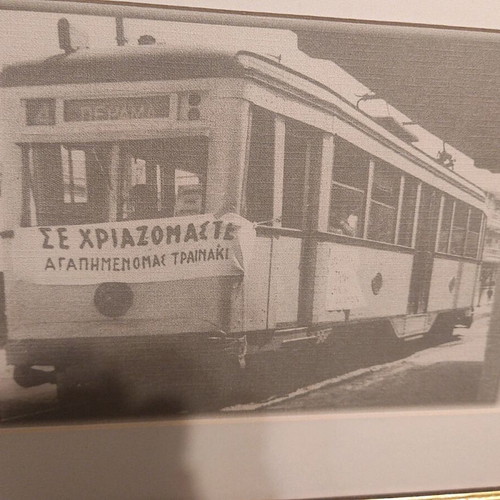 Vintage frame used with Perama train in wooden handmade frame