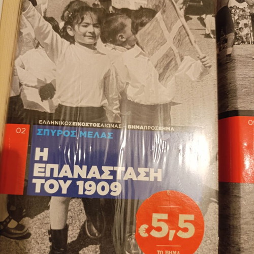 Books new in excellent condition