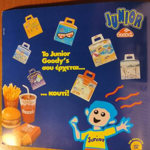 Salonica Basketball Camp 1996 collectible book used