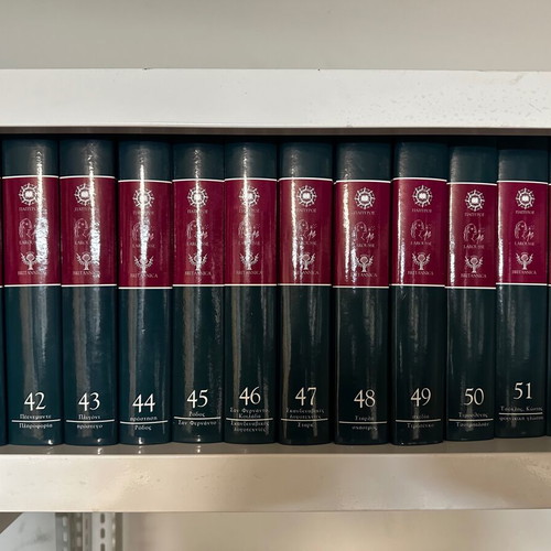 Papyrus Larousse Britannica encyclopedia volumes 1-52, missing 30-33